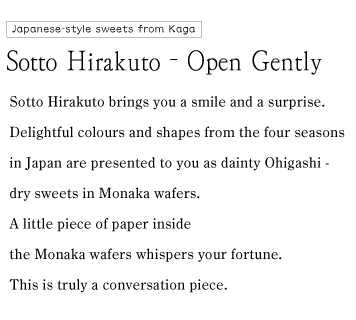 Japanese-style sweets from Kaga Sotto Hirakuto - Open Gently