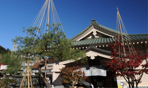 Kikunoyu Public Bath